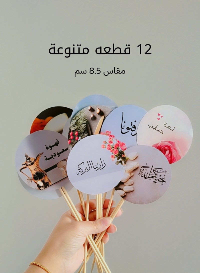 ملصقات سواڤ تغريسات جميلة تزين مناسباتكم - Image 4