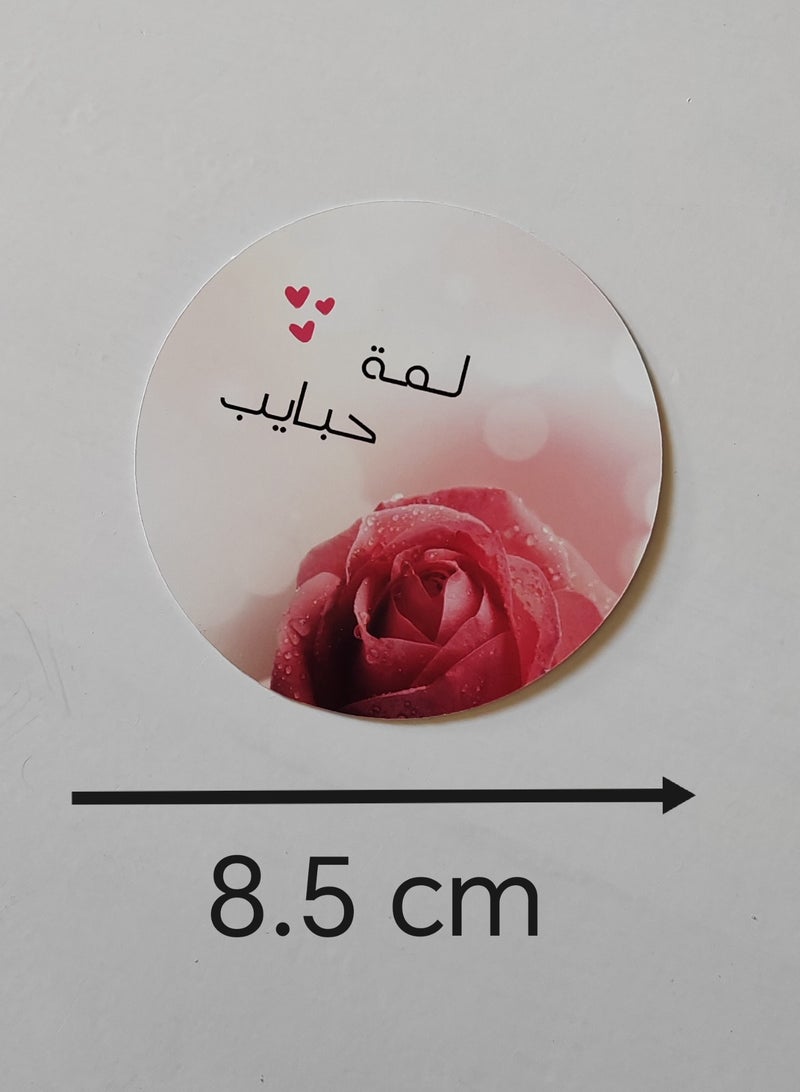 ملصقات سواڤ تغريسات جميلة تزين مناسباتكم - Image 3