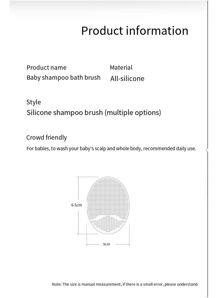 General Three-piece baby supplies cleaning massage shampoo brush baby bath artifact to remove dandruff soft silicone bath brush  - Image 2