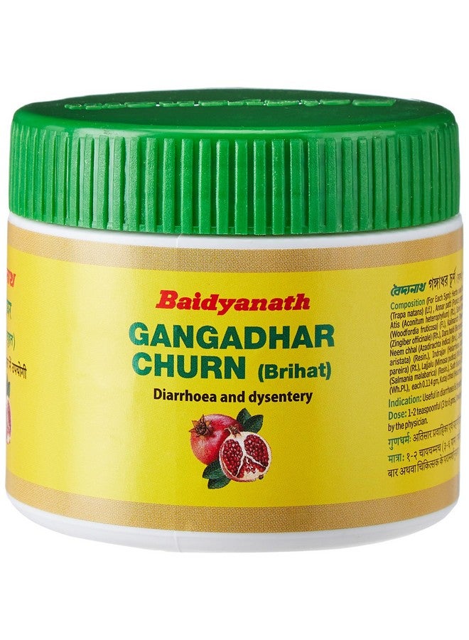Baidyanath بايدياناث غانغادار تشورنا فريهات - 60 جرام - Image 1