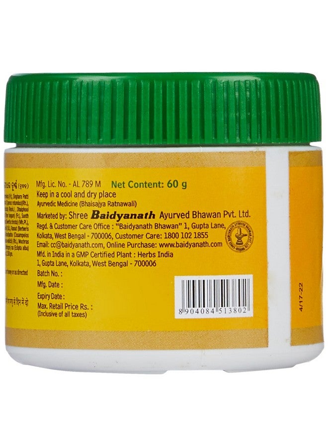 Baidyanath بايدياناث غانغادار تشورنا فريهات - 60 جرام - Image 3