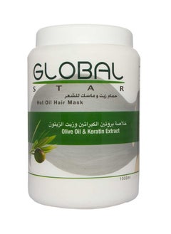 globalstar Hair Mask With Olive Oil Extract 1500 ML  - Image 1