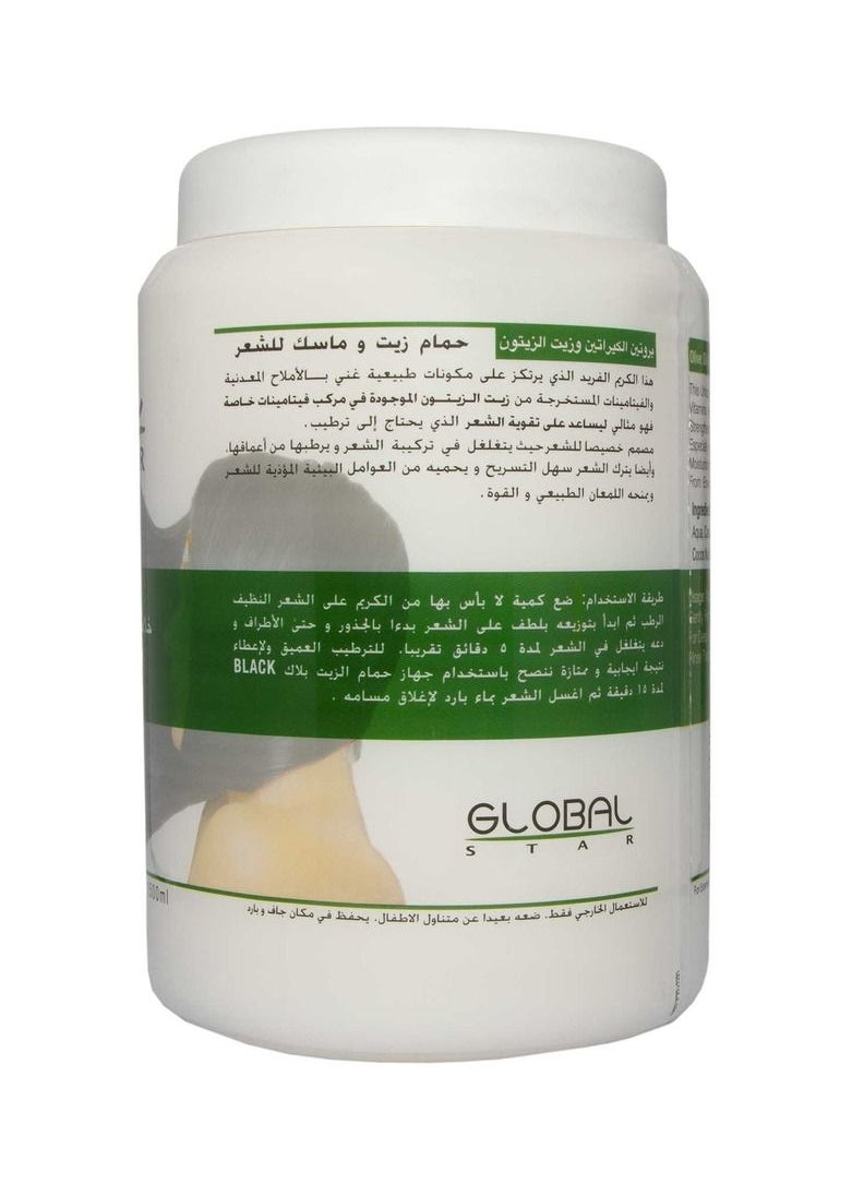 جلوبال ستار ماسك للشعر بخلاصة زيت الزيتون 1500مل  - Image 2
