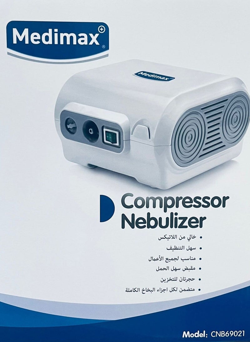 MEDIMAX جهاز استنشاق البخار, نيبولايزر ضغط الهواء, جهاز تبخير ضاغط للكبار والصغار والرضع للاستخدام المنزلي اليومي - Image 3