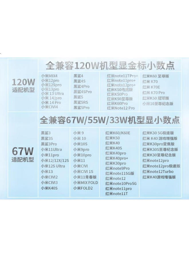 Win Potential Yingqian, Suitable For Xiaomi Data Cable, 67W 90W 120W Fast Charging, Type-C Charging Cable, 3 Meters, 15/14 Ultra 1312, Redmi K70 K60 K50/Note 13, Black Shark 5 Pro - Image 2