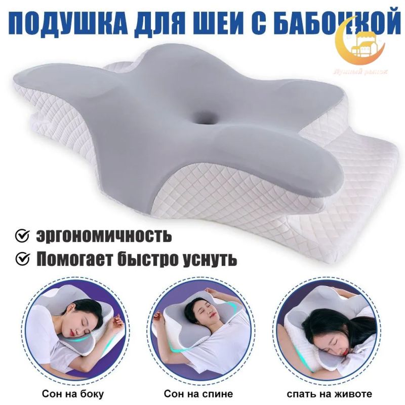 Orthopedic Pillow 42x62cm Black Butterfly Shape Hypoallergenic Tencel Cover - Medium Firm Memory Foam Cervical Pillow for Side Back Stomach Sleepers Home Travel Office Use - Image 3