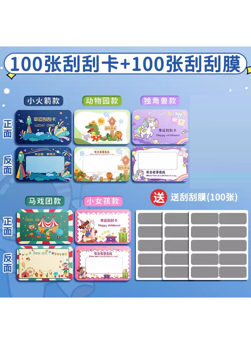 Dragon Year Scratch-Off Reward Cards for Students 100 sheets/5 models, 20 for each 