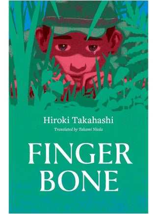 Finger Bone - pzsku/ZAE8F2D2B9FA10B966E99Z/45/_/1727803928/88ce62bf-97c2-48e1-8feb-a7d844f4ca59
