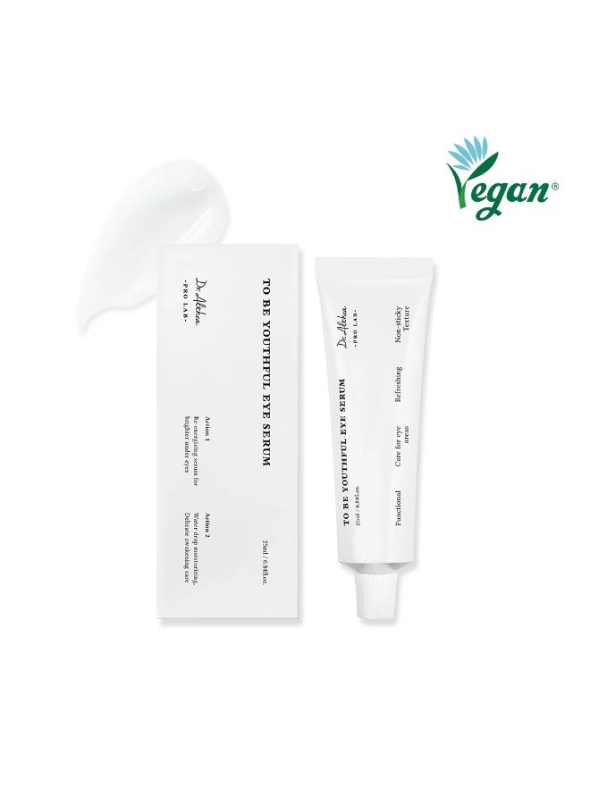 دي آر.ألثيا د.ألثيا - سيروم للعناية بمنطقة تحت العين - 25 مل