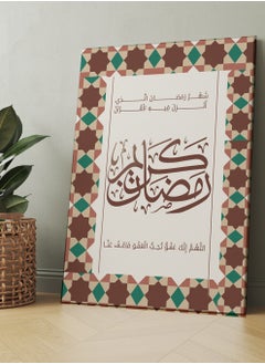 LOWHA Framed Canvas Wall Art Stretched Over Wooden Frame with Ramadan Kareem Quran Painting  - Image 1