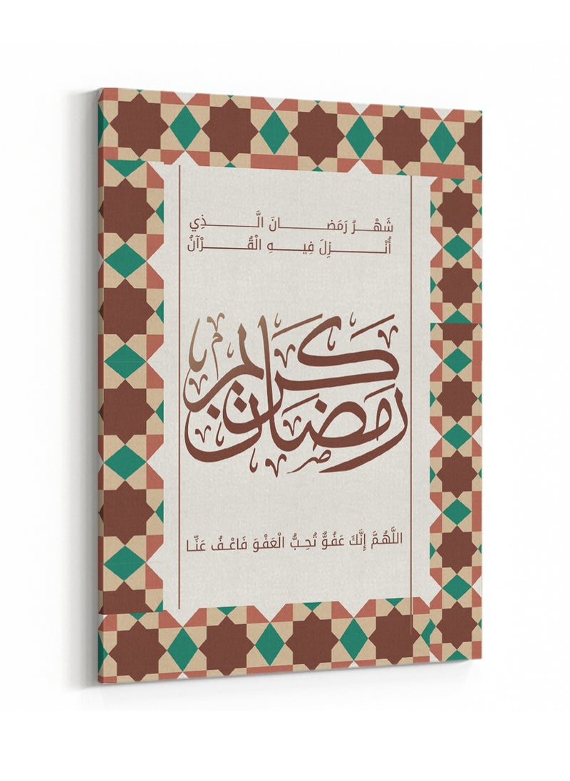 LOWHA - Framed Canvas Wall Art Stretched Over Wooden Frame with Ramadan Kareem Quran Painting - Image 1