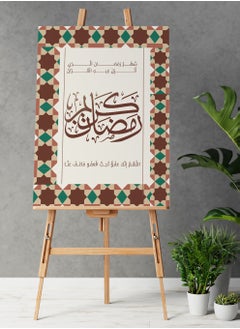 LOWHA Framed Canvas Wall Art Stretched Over Wooden Frame with Ramadan Kareem Quran Painting  - Image 2