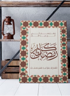 LOWHA Framed Canvas Wall Art Stretched Over Wooden Frame with Ramadan Kareem Quran Painting  - Image 3