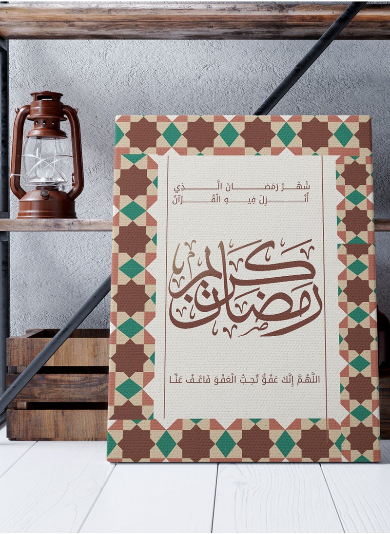 LOWHA - Framed Canvas Wall Art Stretched Over Wooden Frame with Ramadan Kareem Quran Painting - Image 1