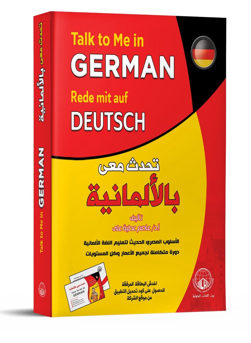 Course: Talk to me in German