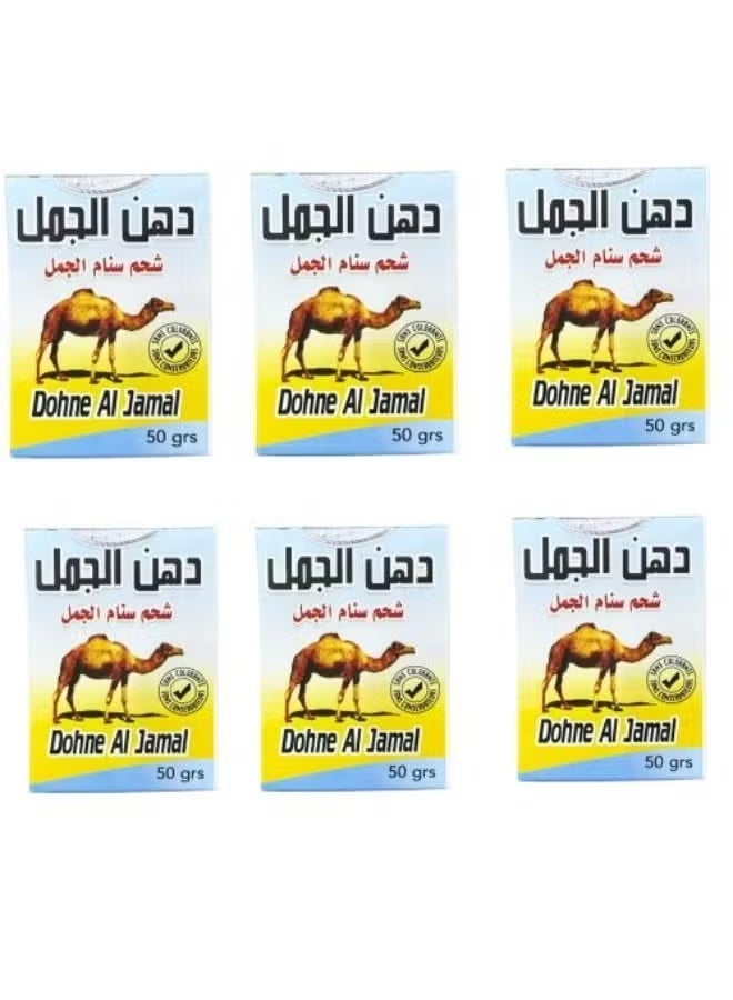 Camel hump fat for joints and knee roughness, 50 grams, 6 pieces