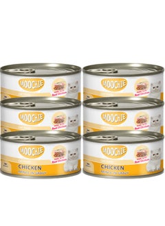 Cat Adult Wet Food Chicken Mince in Gravy-  6x85 g - Made with Real Chicken - pzsku/ZAE92DF777D3A46352680Z/45/_/1738869798/2816908f-fc2f-4faf-b6d9-fb8e7e32f307