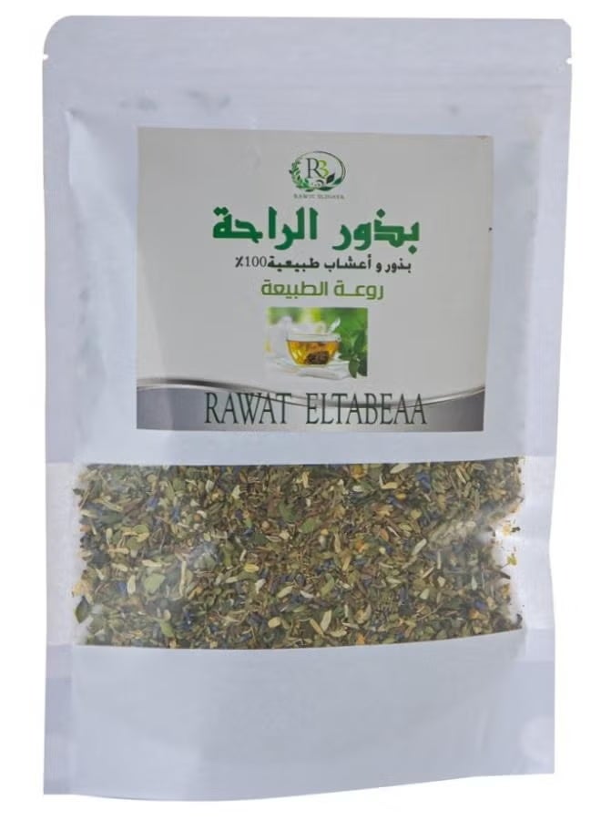بذور الراحة   150 جرام