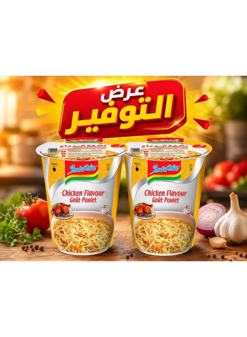 INDOMIE CUP Indomie Chicken Flavour Instant Noodles Cup – 2 Cups Pack - Image 1