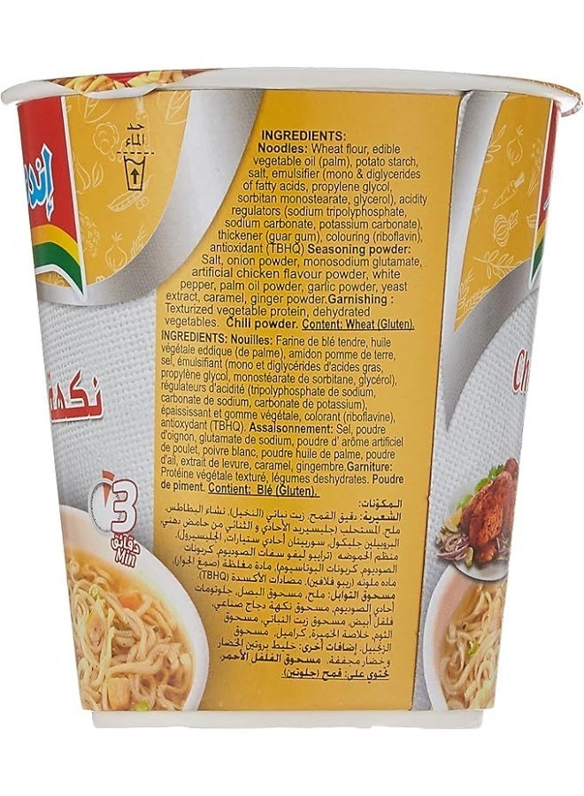 INDOMIE CUP Indomie Chicken Flavour Instant Noodles Cup – 2 Cups Pack - Image 5