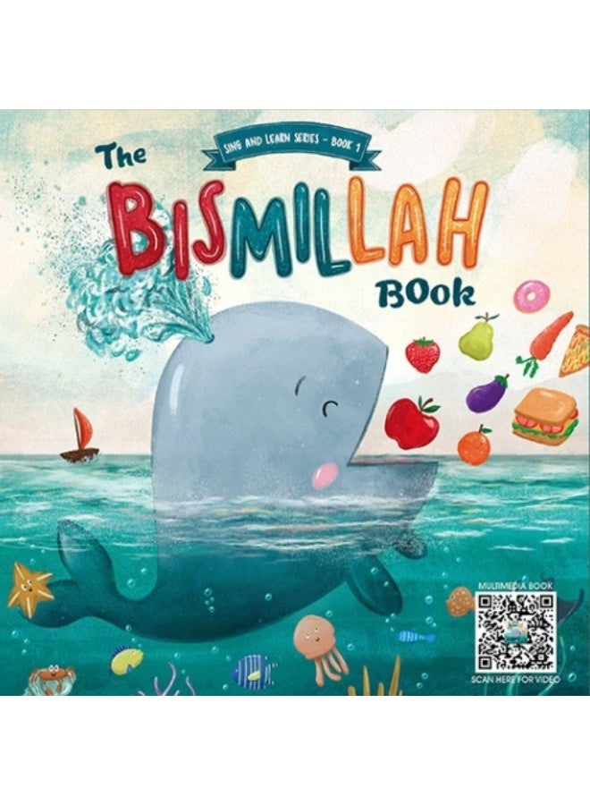 كتاب البسملة