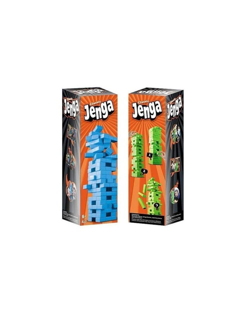 Jenga Game Set - pzsku/ZAE9788DF25430CC35D27Z/45/_/1736172196/c63a36be-1a47-4531-8a9c-d5a2b11c0ba4