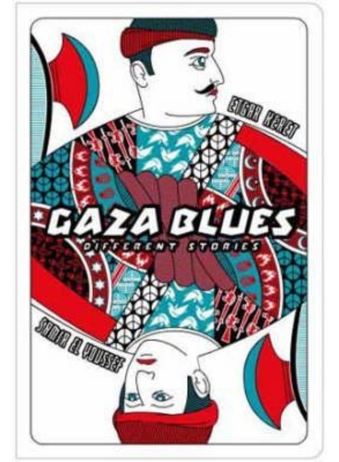 Gaza Blues: Different Stories - Image 2