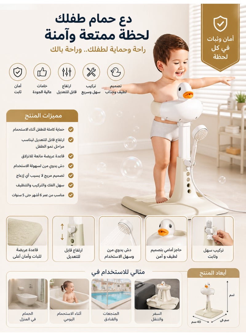 MAAS Adjustable height baby bath stand with anti-slip base; standing bath stand for hands-free baby bathing. - Image 1