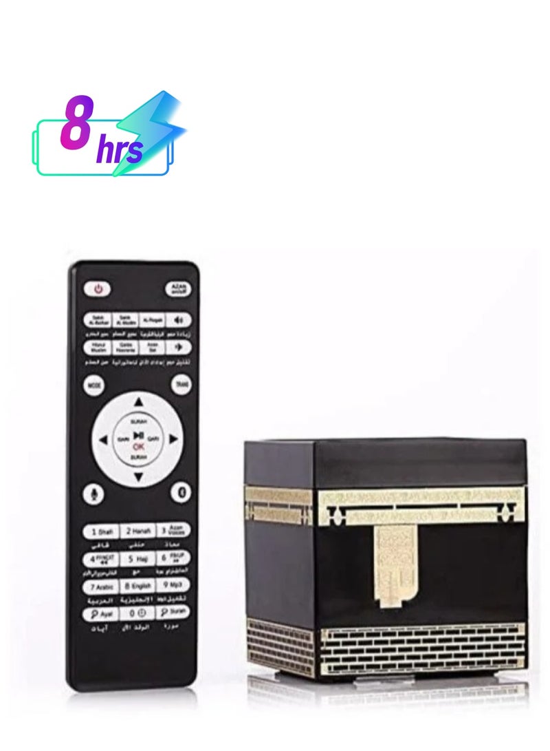Holy Quran Speaker 5W – Kaaba Design with Remote Control  - Image 1