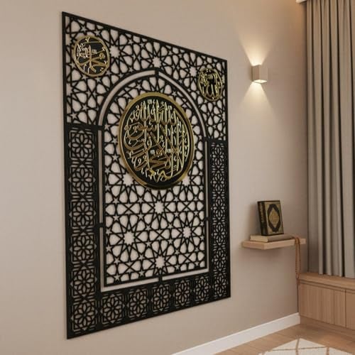 iwa concept Wooden Kalima Tawheed Mihrab Islamic Wall Art Gold on Black Allah Muhammad Calligraphy Wall Decor for Home Mosque 35 x 27 Wooden Wall Hanging Prayer Room Decoration Housewarming Gift - Image 1