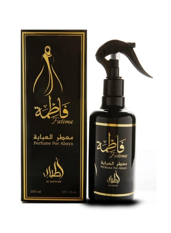 Grace Perfumes Fathima Perfume For Abaya 300ML - Image 1