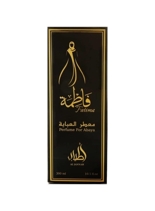Grace Perfumes Fathima Perfume For Abaya 300ML - Image 3