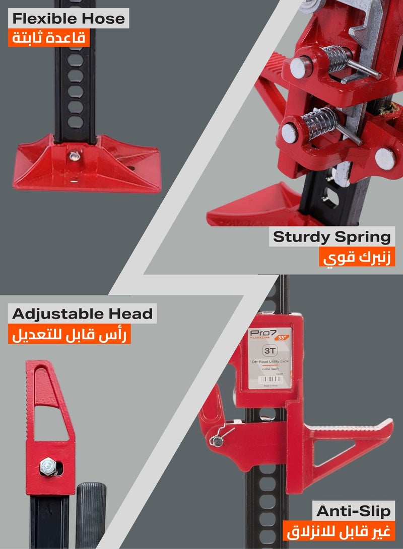LAWAZIM Pro7 Heavy Duty Off-Road Utility Jack -33inch- High Capacity Anti-Corrosion Jack with Adjustable Lift Height - Vehicle Lift, Automotive Recovery Tool, Farm Equipment Lifting, and Emergency Jacking - Image 4