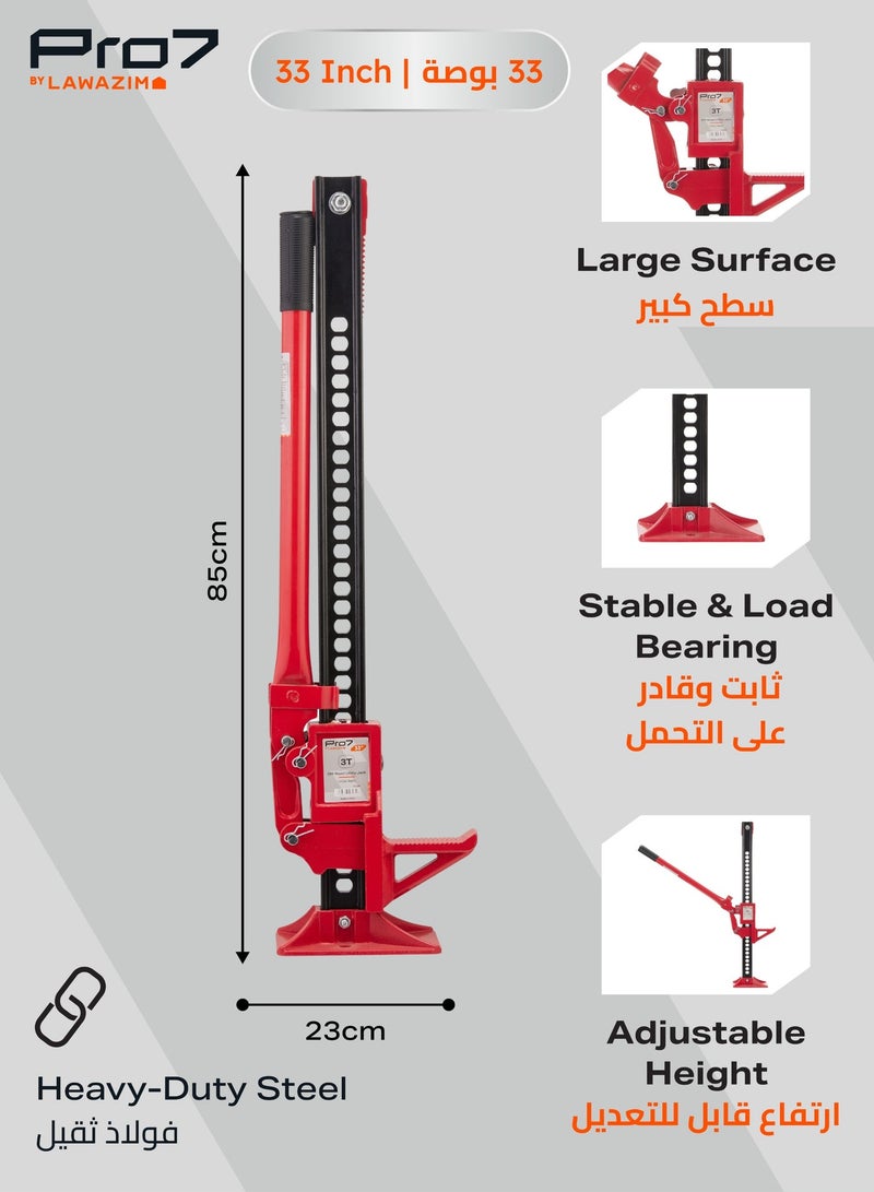 LAWAZIM Pro7 Heavy Duty Off-Road Utility Jack -33inch- High Capacity Anti-Corrosion Jack with Adjustable Lift Height - Vehicle Lift, Automotive Recovery Tool, Farm Equipment Lifting, and Emergency Jacking - Image 3