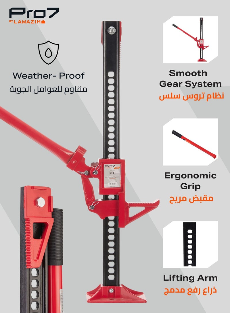 LAWAZIM Pro7 Heavy Duty Off-Road Utility Jack -33inch- High Capacity Anti-Corrosion Jack with Adjustable Lift Height - Vehicle Lift, Automotive Recovery Tool, Farm Equipment Lifting, and Emergency Jacking - Image 5