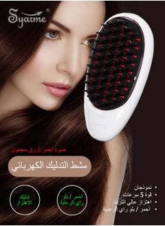 Syarme Electric Hair Comb, Phototherapy Scalp Massager Comb with 2 Brush Heads, ​for Combing Hair and Head Massage, Portable Vibration Massage Hair Comb, Promote Hair Growth for All Hair Types - Whit  - Image 2