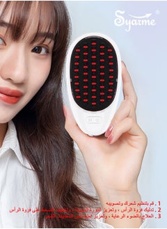 Syarme Electric Hair Comb, Phototherapy Scalp Massager Comb with 2 Brush Heads, ​for Combing Hair and Head Massage, Portable Vibration Massage Hair Comb, Promote Hair Growth for All Hair Types - Whit  - Image 3
