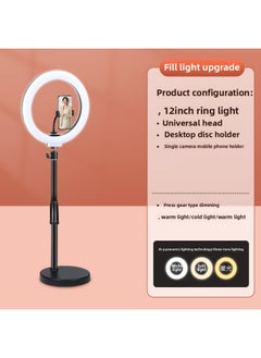 General Special Beauty Mask Ring Mobile Phone Indoor Photography Lighting Lamp Anchor Daguang Live Photography Light With Skin Rejuvenation-Light Source Color:【fill Light Upgrade】 Increase And Brighten Beau  - Image 1