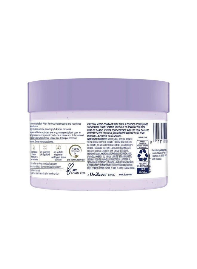 دوف مقشر الجسم دوف باللافندر وحليب جوز الهند - 298 غرام - Image 2