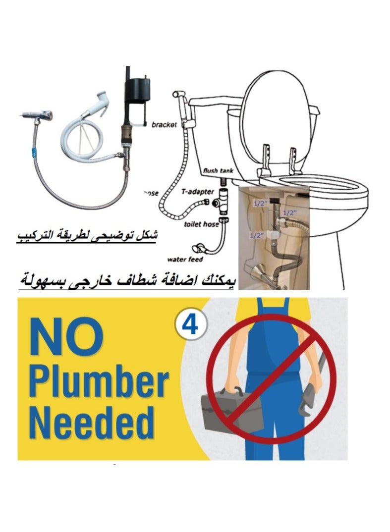 Shams Bathroom bidet is easy to install - Image 5