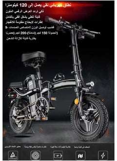 Gasin Folding Electric Bicycle With A Range Of 120 Kilometers Electric Scooter Ultra-light Scooter  - Image 1
