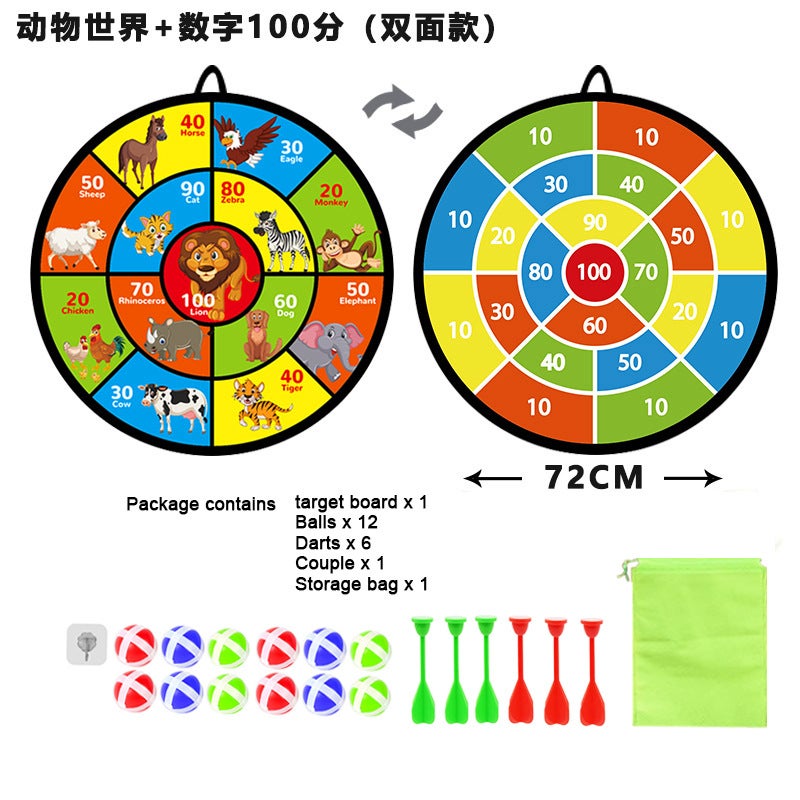 Oversized 74Cm Foldable Storage Dart Target Animal Round Children Sticky Ball Dart Plate Manufacturers - Image 1