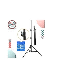 PLOKAMA Tripod Stand  For Photography Plokama Pk-8899+bag Dukan Alaa  - Image 1