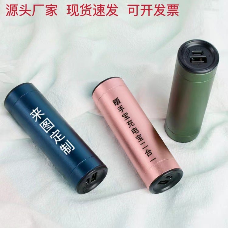 دفاية يد قابلة لإعادة الشحن 2 في 1 هدية عمل مع طباعة الشعار، شحن USB محمول، نوع يد قطة - Image 2
