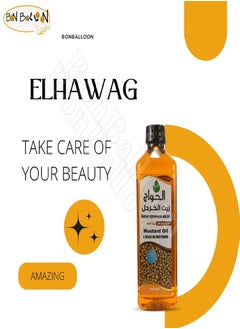 Elhawag alHawag mustard oil - 500 ml  - Image 3