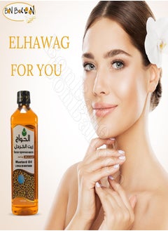 Elhawag alHawag mustard oil - 500 ml  - Image 4