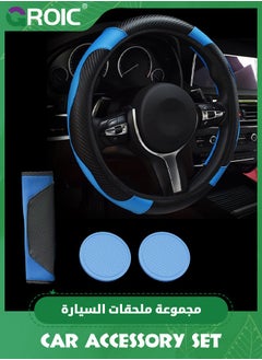 GROIC 5 Pcs Car Accessory Set with Seat Belt Shoulder Pads,Steering Wheel Cover,Cup Holders,Car Accessories,Automobile Decoration Supplies  - Image 1
