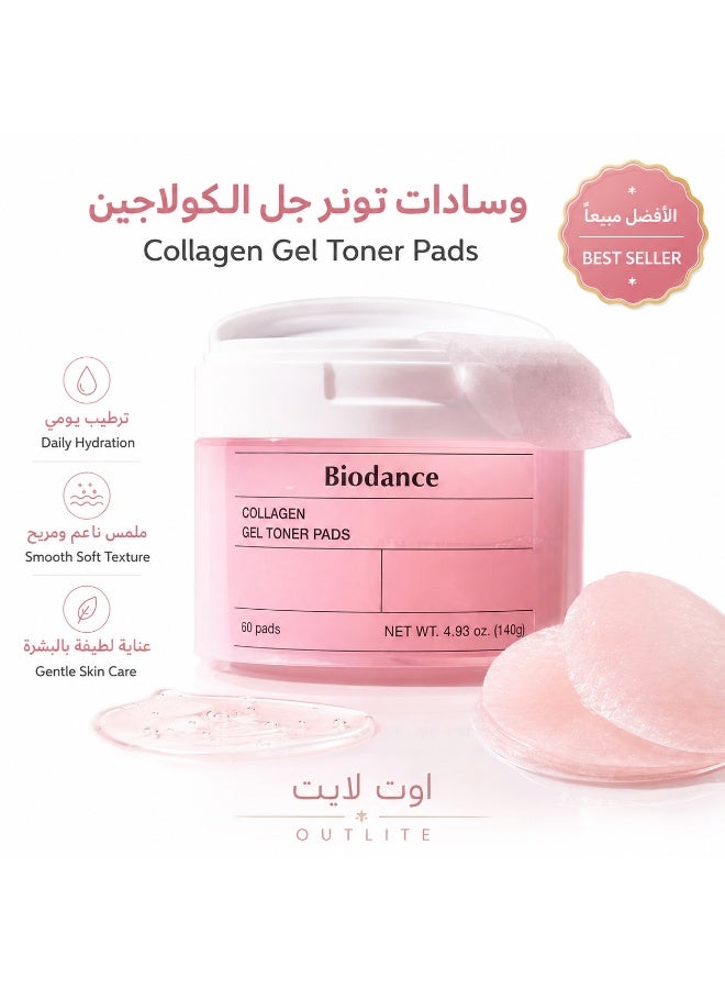 Biodance Collagen Gel Toner Pads for Hydrating & Smoothing Skin – 60 Pads, 140g - Image 1