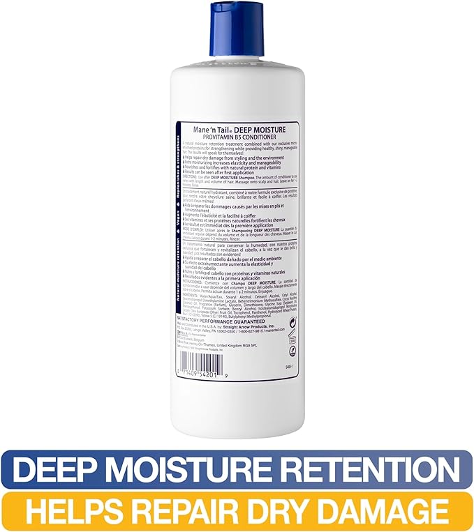 Mane 'n Tail شامبو مان و تيل لعلاج الاحتفاظ بالرطوبة العميقة بروفيتامين B5 يرطب ويطيل 355 مل عبوة من 1 - Image 2