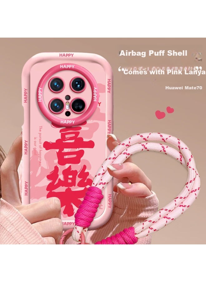 Jiang Ming Jiangming Huawei Mate 70 Phone Case Huawei Mate 70 Protective Cover With Lanyard Full Coverage Lens Anti-drop Creative Painting Skin-friendly Soft Shell Trendy Wind Full Coverage Edge - Image 1